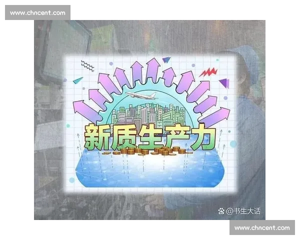 面向未来的全球产业协同布局与高质量发展新格局探索战略路径与实践创新